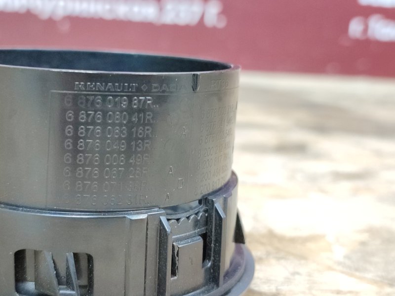 Воздушный дефлектор салона