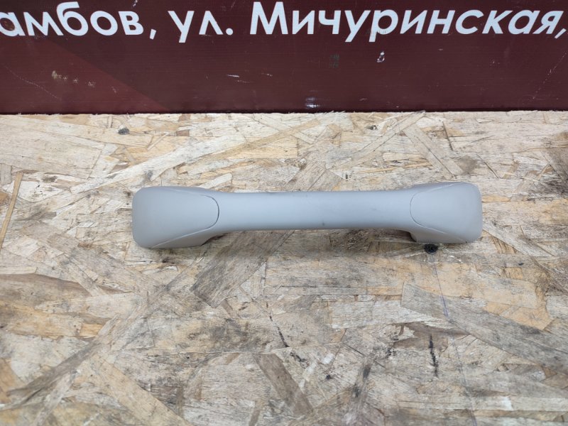 Ручка потолка