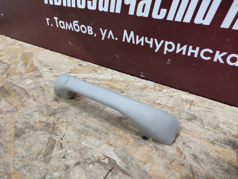 Ручка потолка