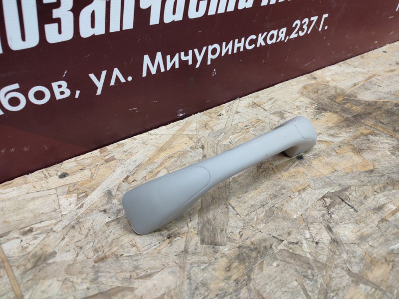 Ручка потолка