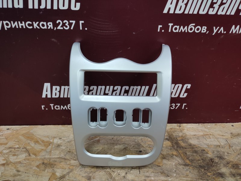 Рамка магнитолы