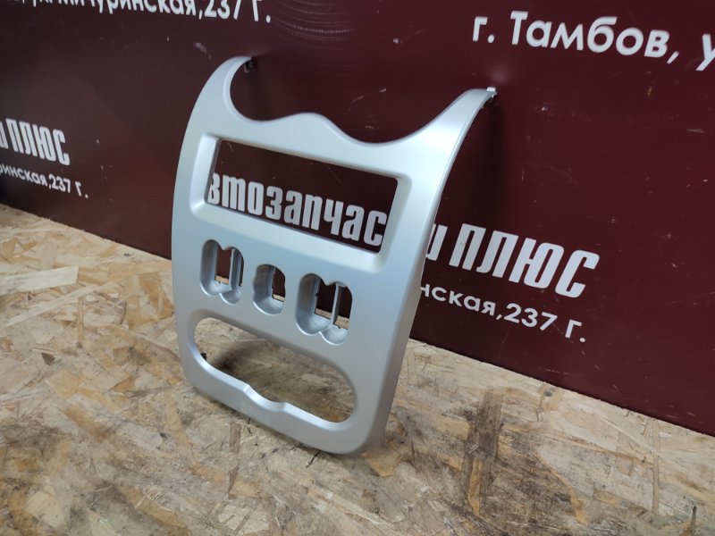 Рамка магнитолы