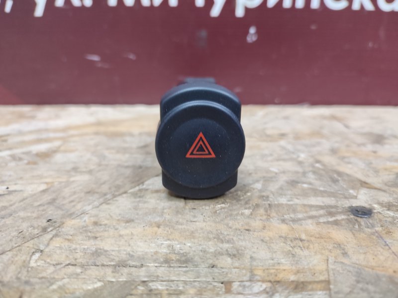 Кнопка аварийной сигнализации