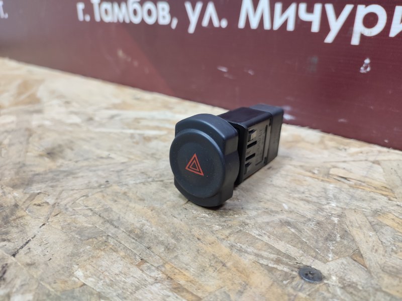 Кнопка аварийной сигнализации