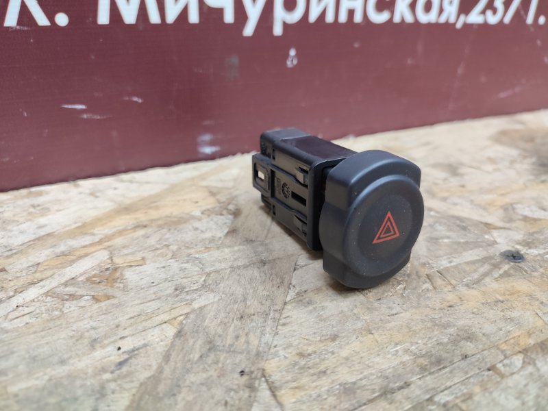 Кнопка аварийной сигнализации