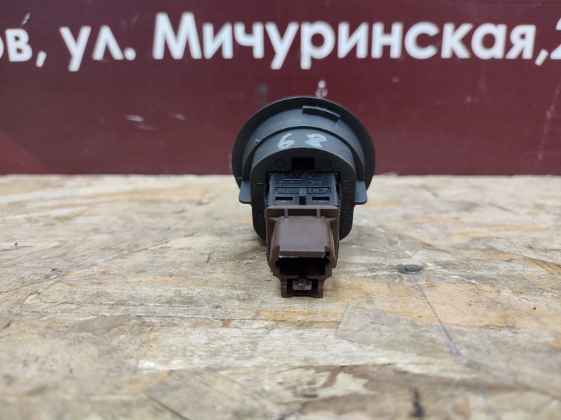 Выключатель подушки безопасности