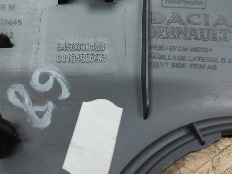 Накладка торпедо