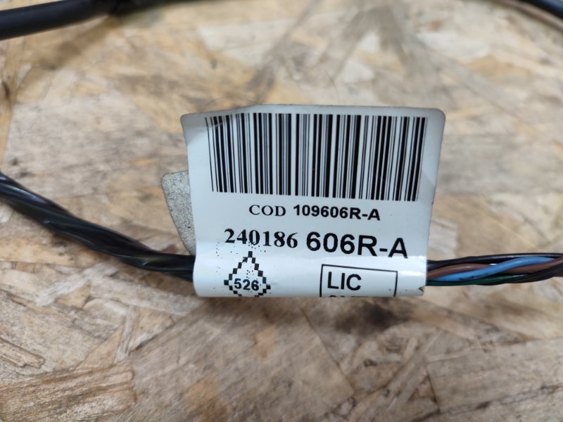 Проводка на AIRBAG пассажира