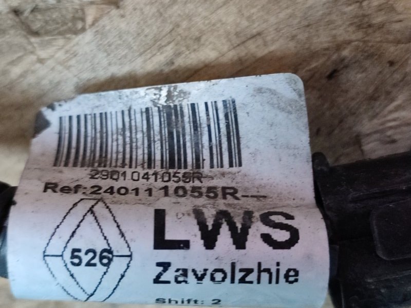 Проводка двигателя