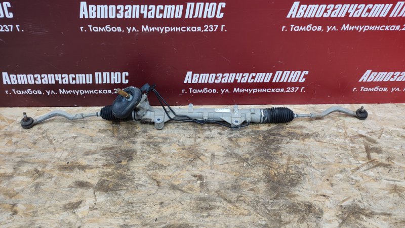 Рулевая рейка