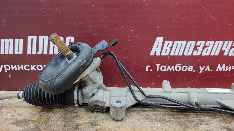 Рулевая рейка