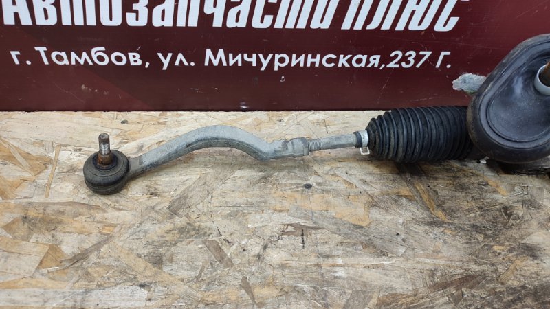 Рулевая рейка