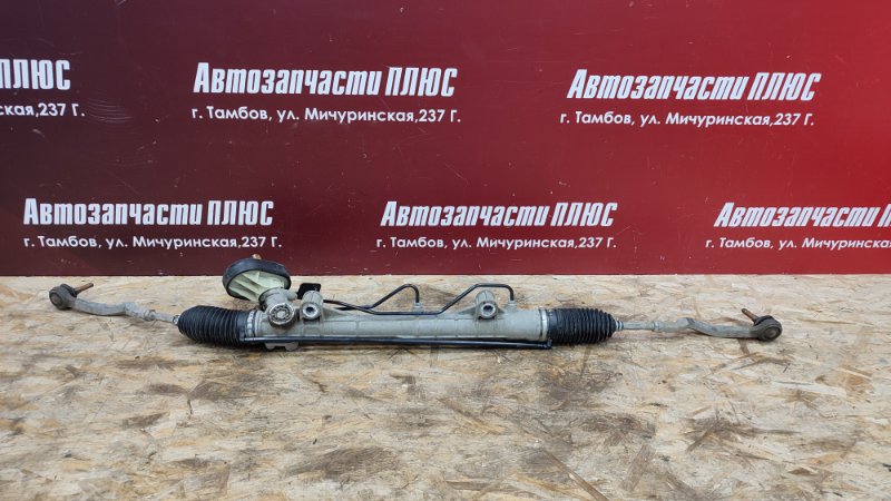 Рулевая рейка