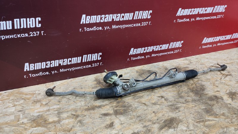 Рулевая рейка