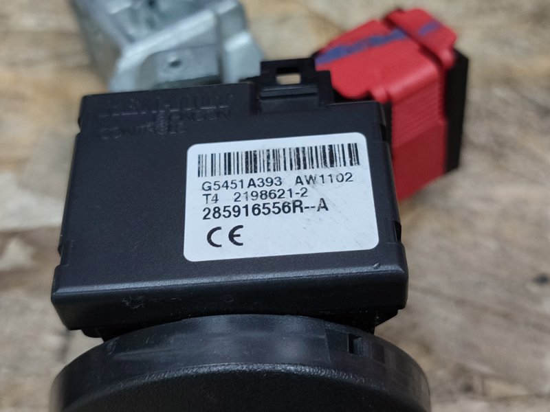 Комплект замков