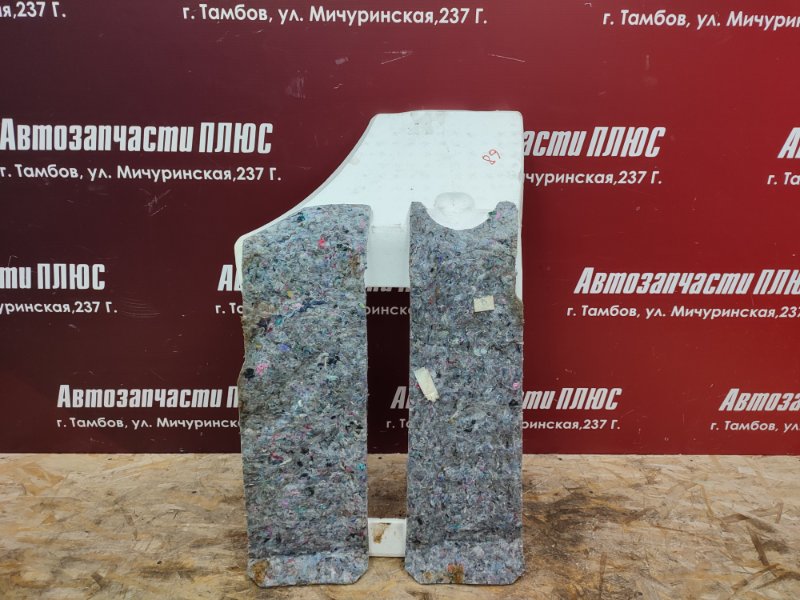 Шумоизоляция пола