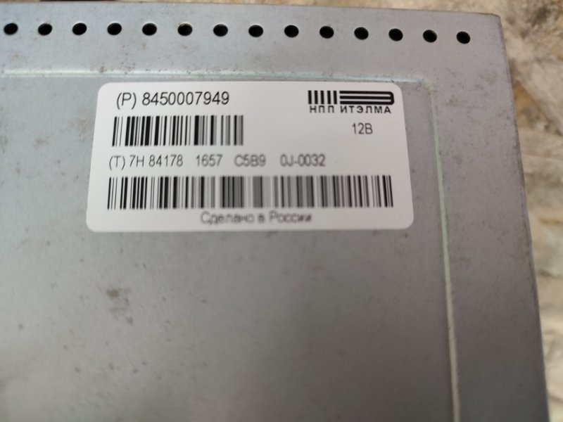 Магнитола штатная