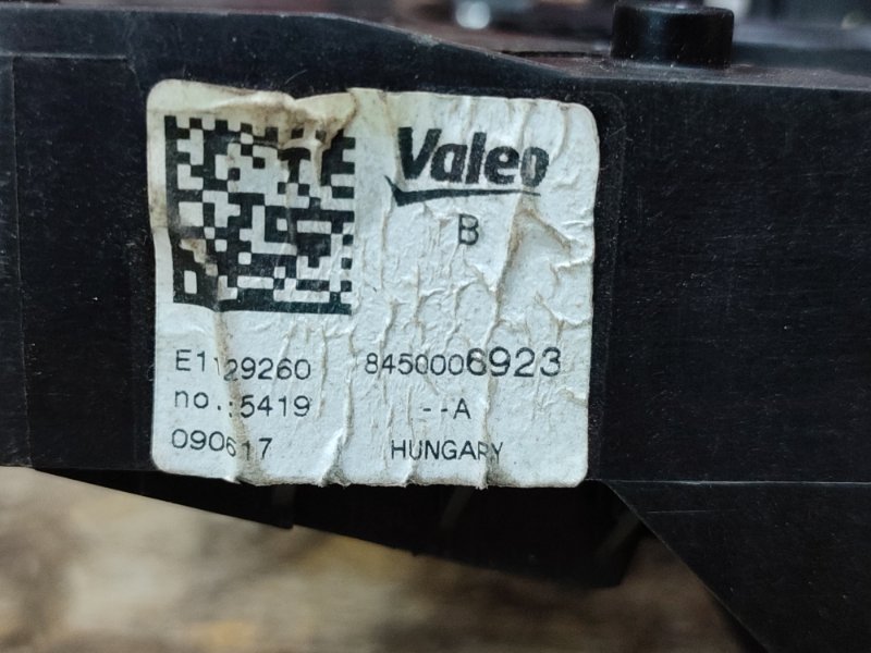 Подрулевой шлейф