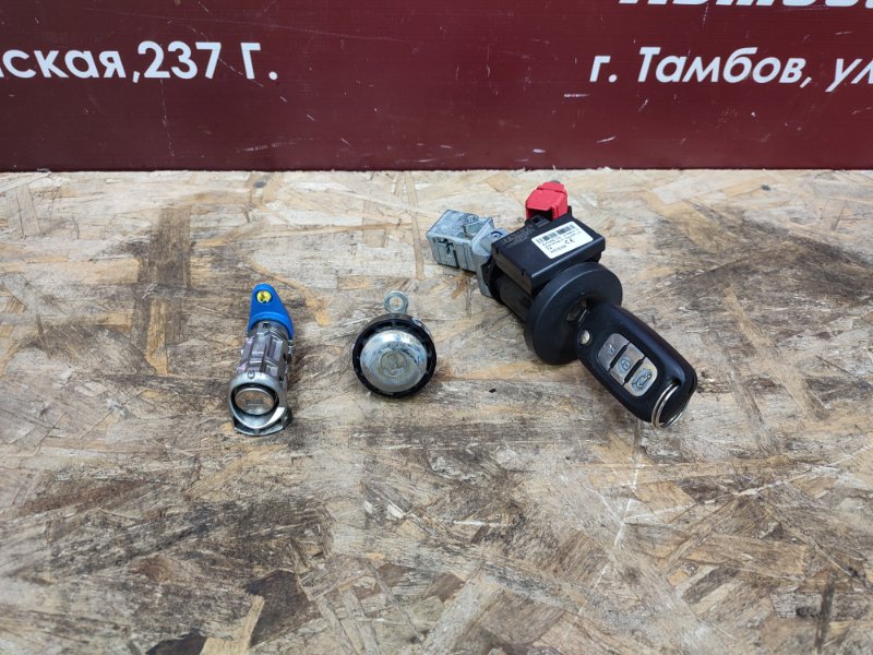 Комплект замков