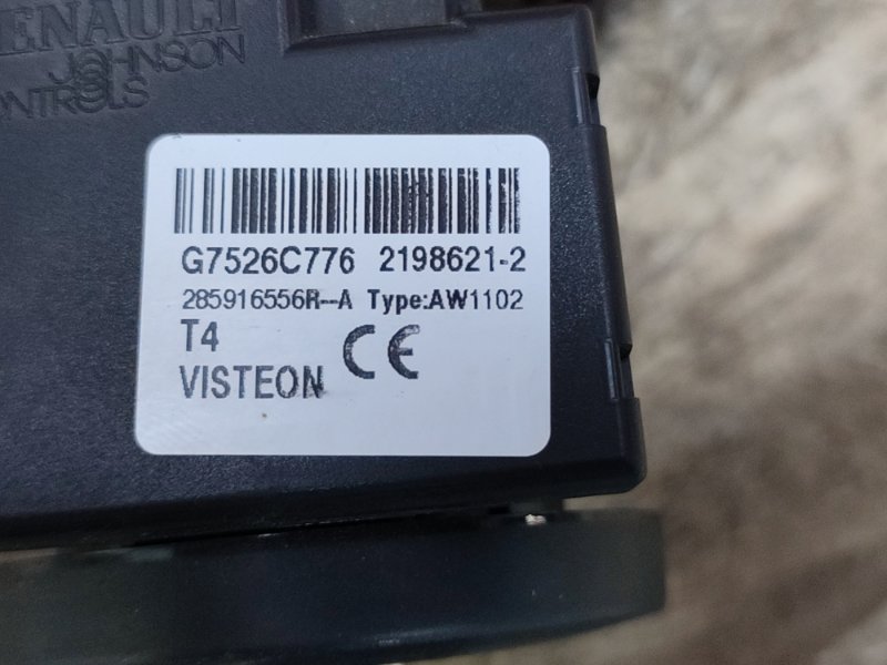 Комплект замков