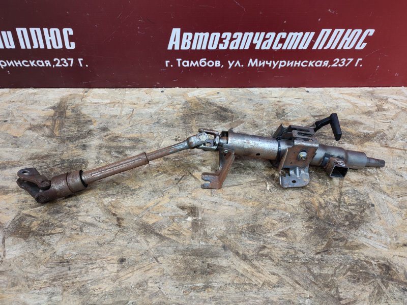 Рулевая колонка