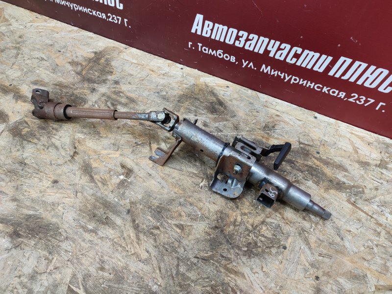 Рулевая колонка