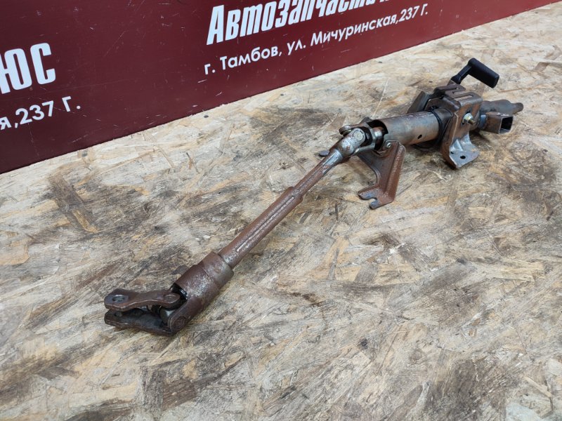 Рулевая колонка