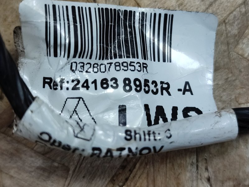 Проводка салона