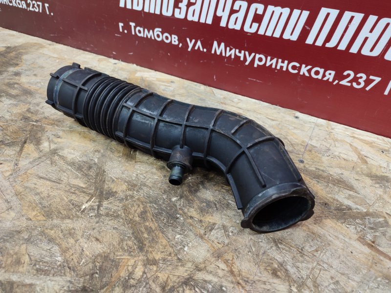 Патрубок воздушного фильтра