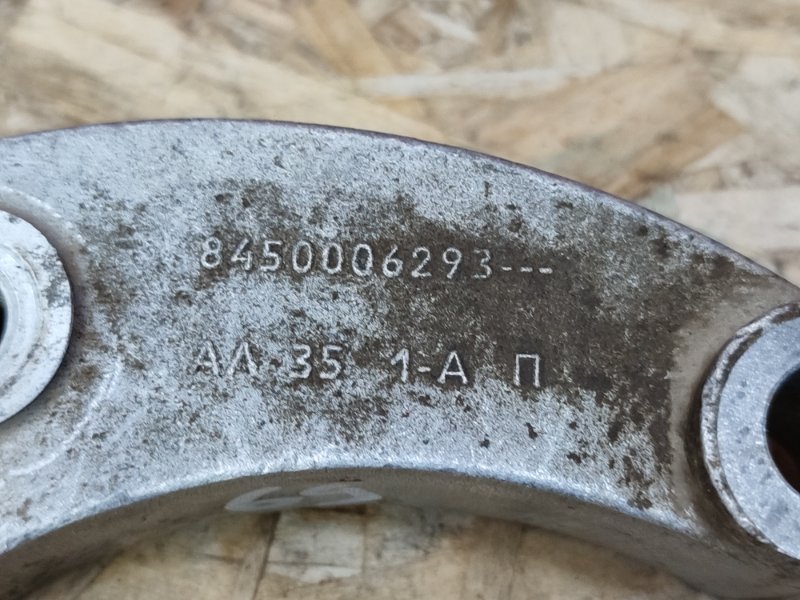 Кронштейн опоры двигателя