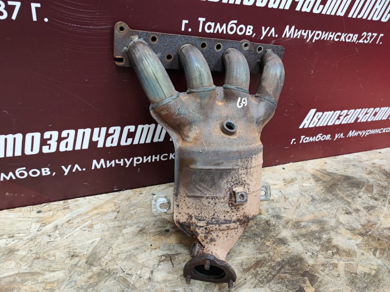 Выпускной коллектор