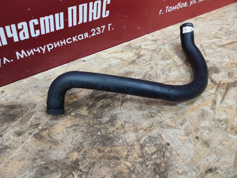 Патрубок радиатора