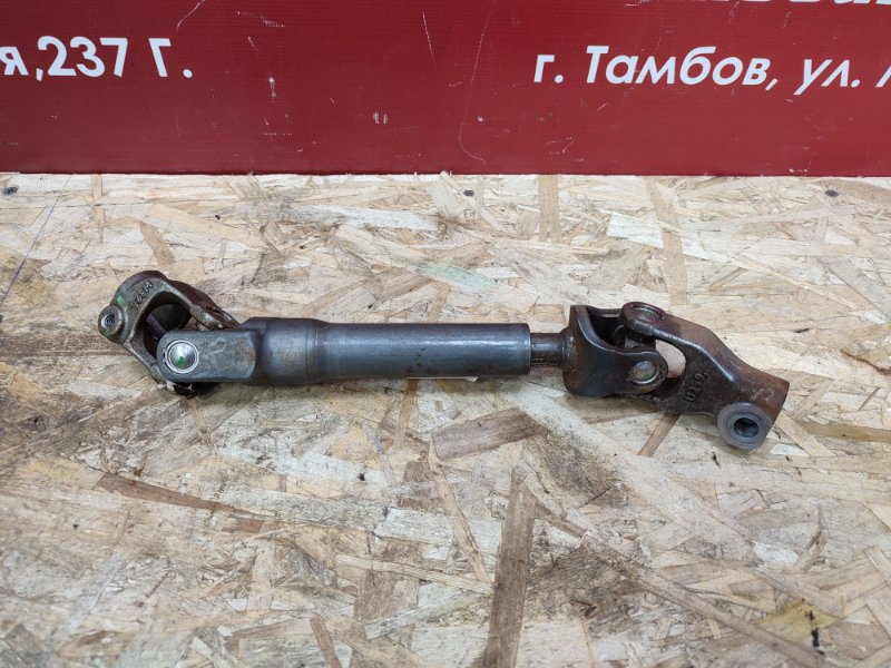 Рулевой карданчик