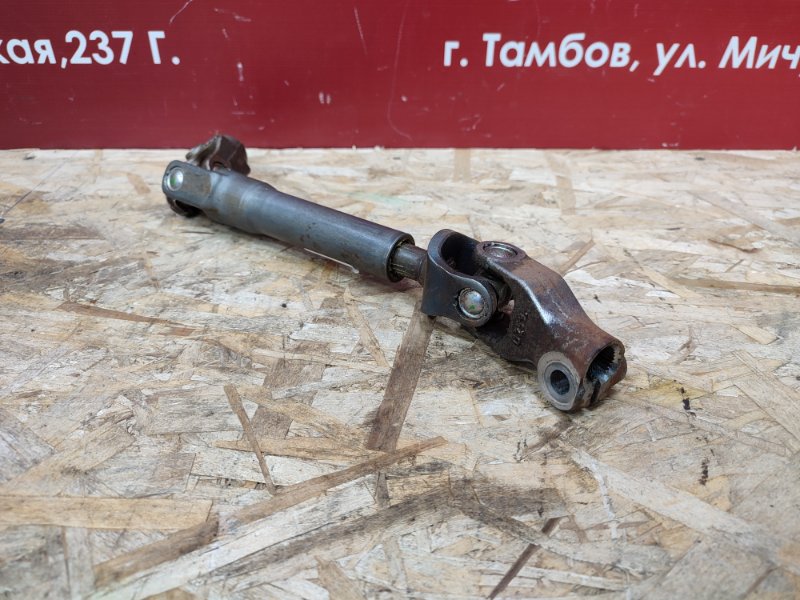 Рулевой карданчик