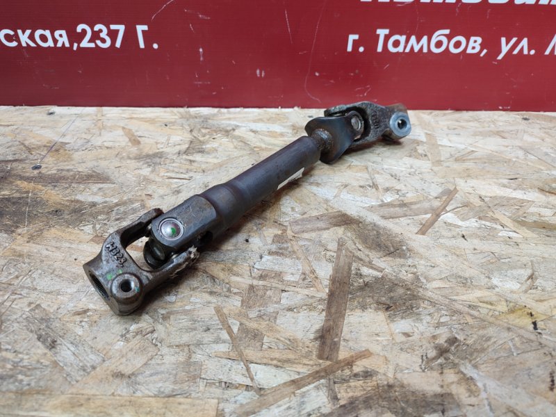 Рулевой карданчик