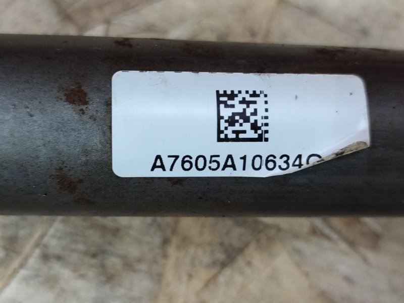 Рулевой карданчик