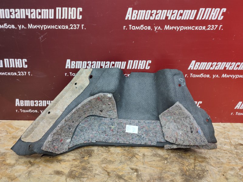 Обшивка багажника