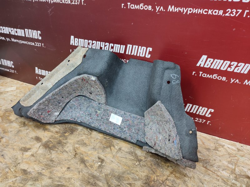 Обшивка багажника