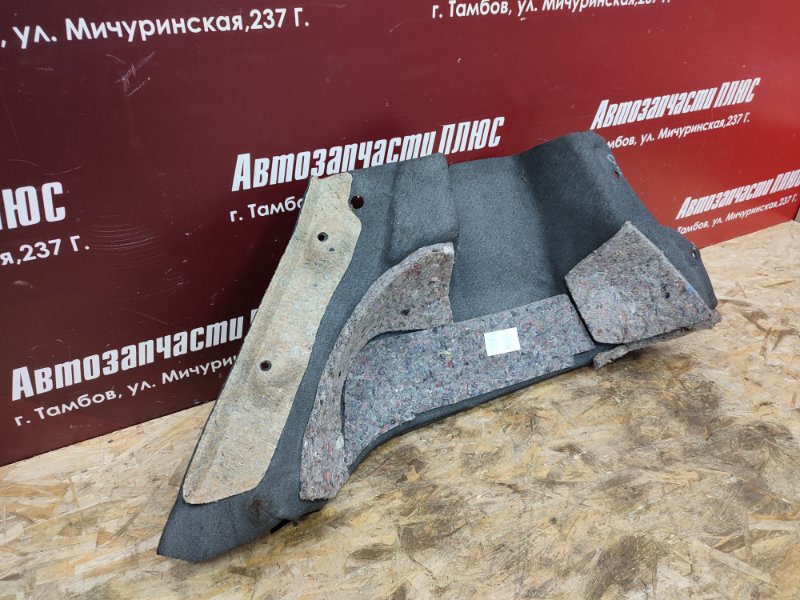 Обшивка багажника