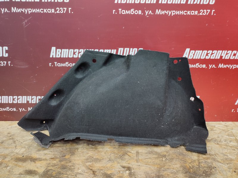 Обшивка багажника