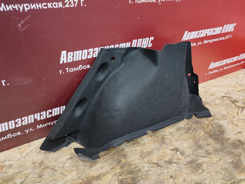 Обшивка багажника