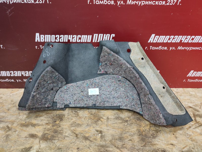 Обшивка багажника