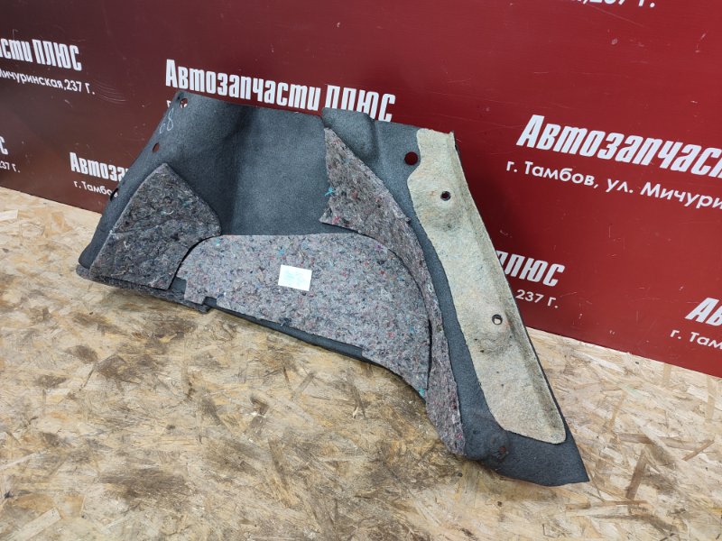 Обшивка багажника