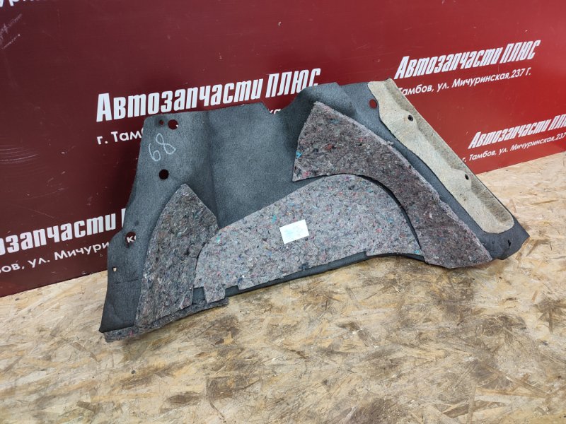 Обшивка багажника