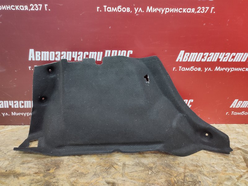 Обшивка багажника