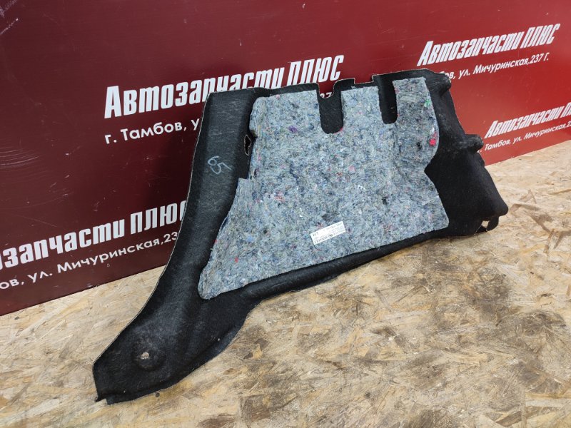 Обшивка багажника