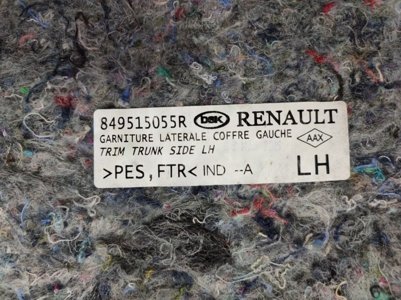 Обшивка багажника