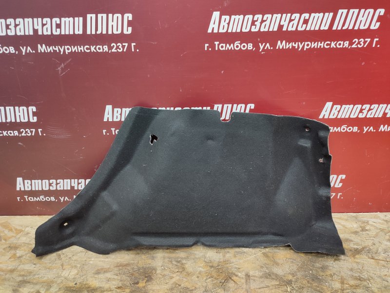 Обшивка багажника