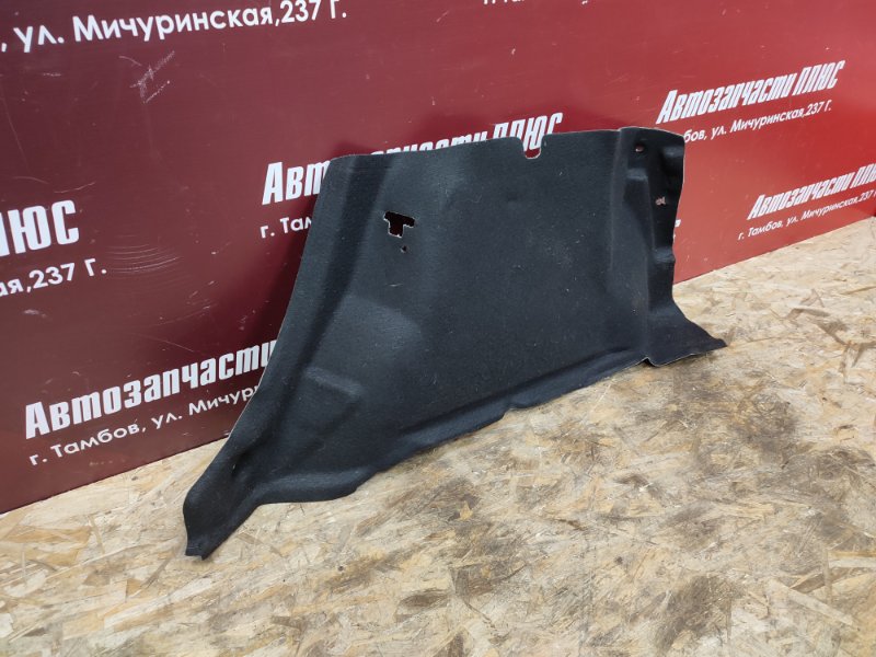 Обшивка багажника