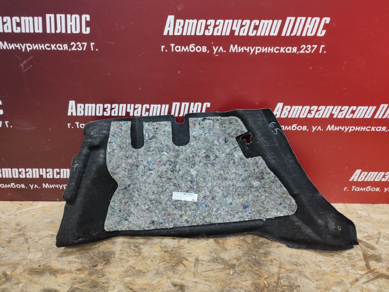 Обшивка багажника